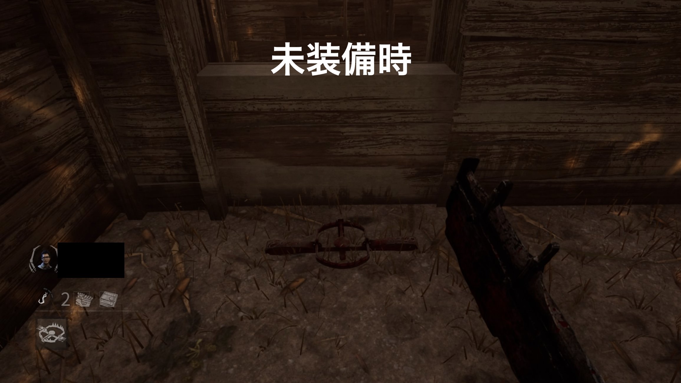 Dbd攻略班 神ゲー攻略 今のトラッパーはタルボ不要 現在のトラッパーは グラアプデで罠の見た目が変更され ノーアドでも タールのボトル 適応時とほぼ同じように見えにくくなっています ᕕ ᐛ ᕗ そのため アドオン枠は別に割くのがおすすめ