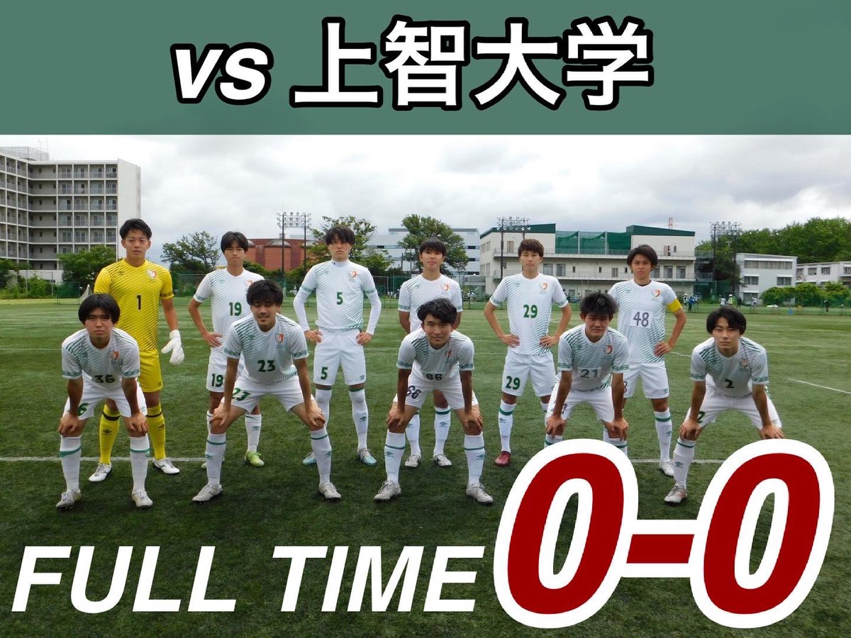 武蔵大学サッカー部 試合結果 東京都大学サッカーリーグ第8節 Vs上智大学 前半0 0 後半0 0 結果0 0 Mvp投票 Df 5 木村将汰 Mf 48 広瀬俊也 次節は 6 27 日 Vs桜美林大学 10 00kick Offです 無観客試合ですが 応援よろしくお願いします