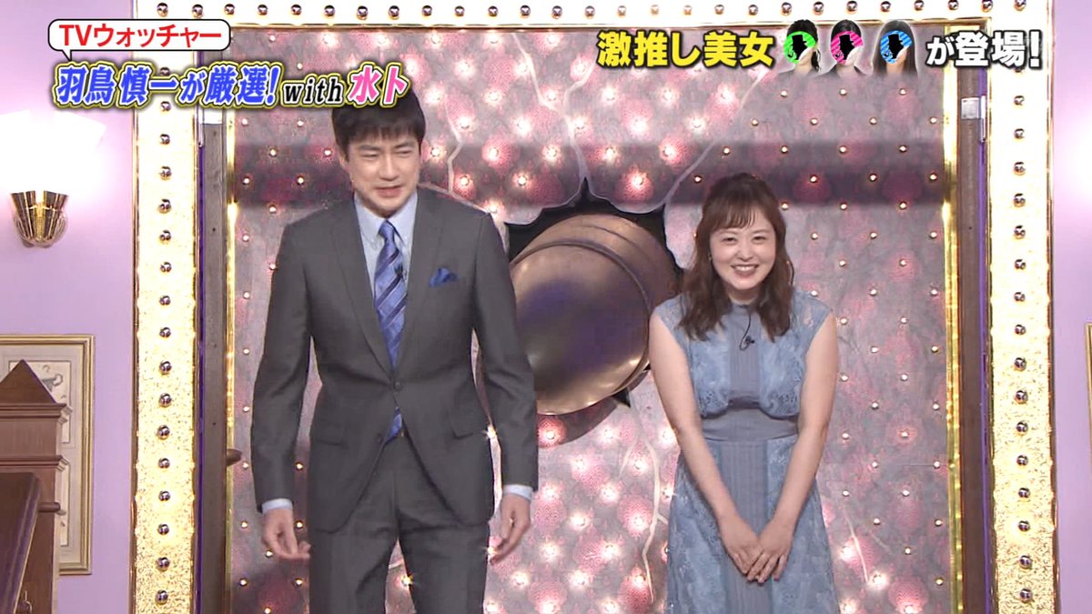 羽鳥慎一 ＃水卜麻美 ＃しゃべくり007