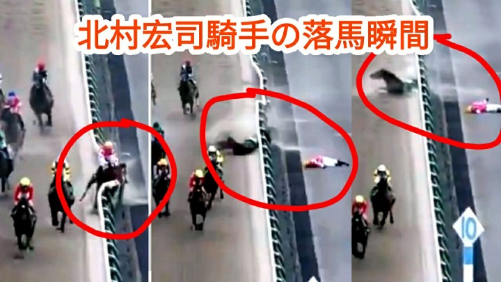 こんにちは 競馬 ピンクカメハメハが死ぬ ユニコーンsで心不全発症 北村宏司騎手の落馬瞬間 こちらのビデオをご覧ください T Co 78gygiqy10 ピンクカメハメハ ユニコーンs 競馬 Keiba 東京競馬場11r 東京11r 落馬 T Co