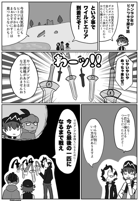 毒鮫さん の人気ツイート 5 Whotwi グラフィカルtwitter分析 毒鮫さん の人気ツイート 5 Whotwi グラフィカルtwitter分析