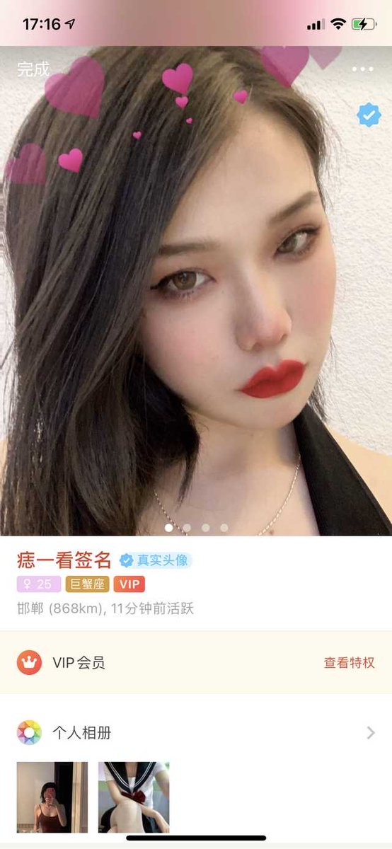 痣 tweet media