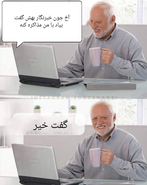 Abdul_Majid33's tweet photo. بدین صورت: #خیر https://t.co/93zdVyBpqX