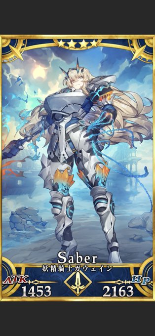 やったー!!
おっきい人でたー! 