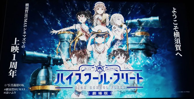 横須賀humaxシネマズのtwitterイラスト検索結果 古い順 横須賀humaxシネマズのtwitterイラスト検索結果 古い順