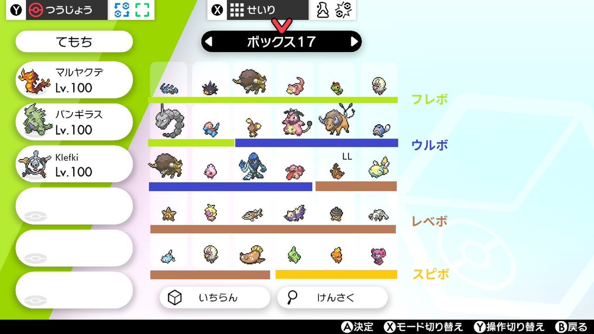 オワタッコ Tnオワタッコ オシャボポケモン配布 対象 Ffさんのffさんまで 画像1枚目 4枚目に纏めてあります Tnとほしいポケモンをリプで教えて下さい 夢ありは全て夢個体になります 先着順に対応します 基本的に交換可能な時間は21