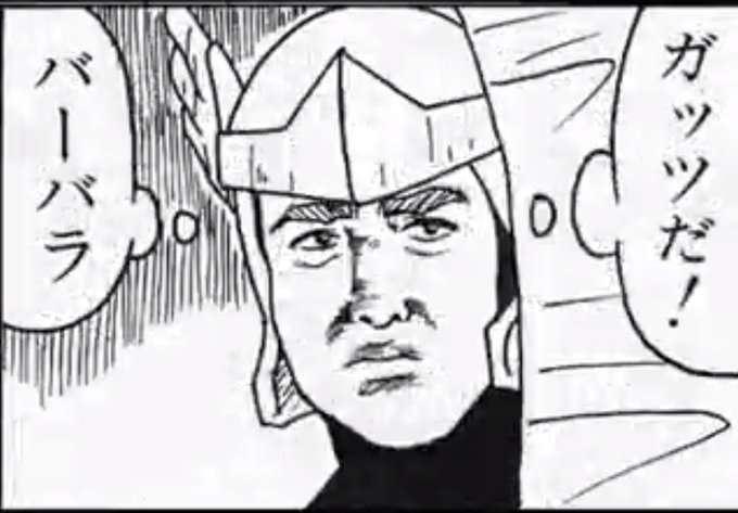 今週からほぼ宣言解除だからまたサウナできるな!と思ってたら殆どの店が7/11まで自主時短営業になってた 何も間違って無いんですけどね 