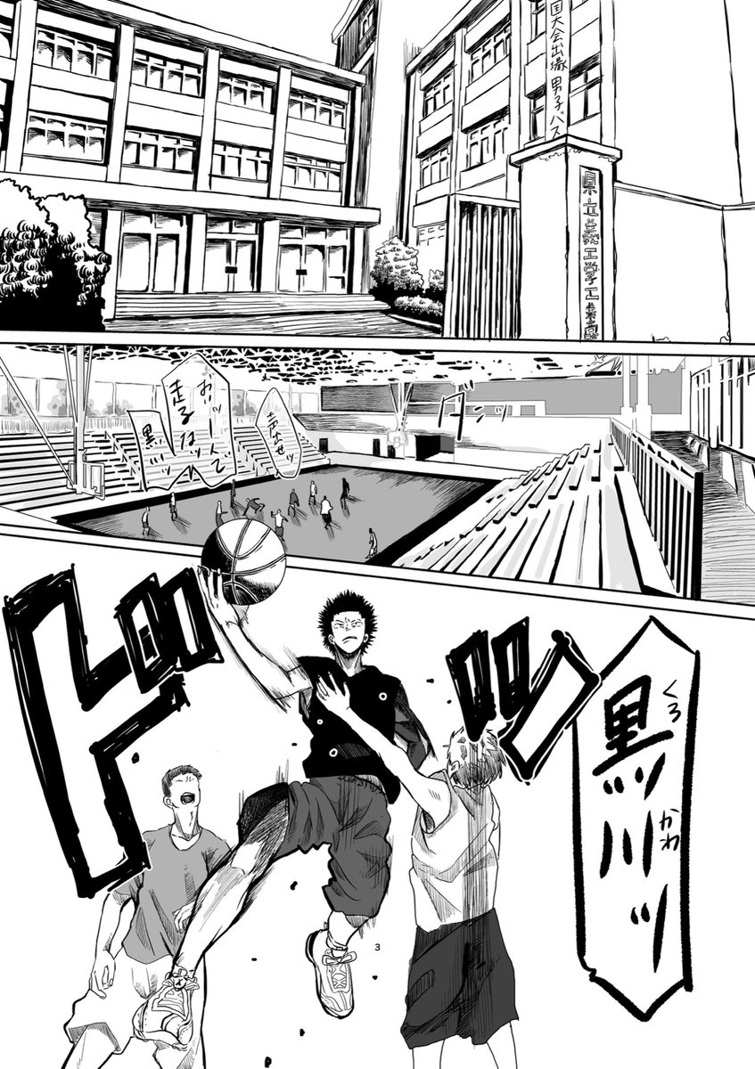 『手足が機械の少年と
図書室の美女幽霊』

1/8
#コルクラボマンガ専科 