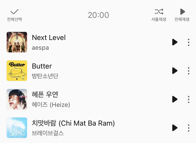 kent_lorenz's tweet photo. This means celebration. Congrats Aespa and congrats Mys. The girls deserve this #NextLevel achievement.  Next level ❤️. https://t.co/g9IcmOge9W