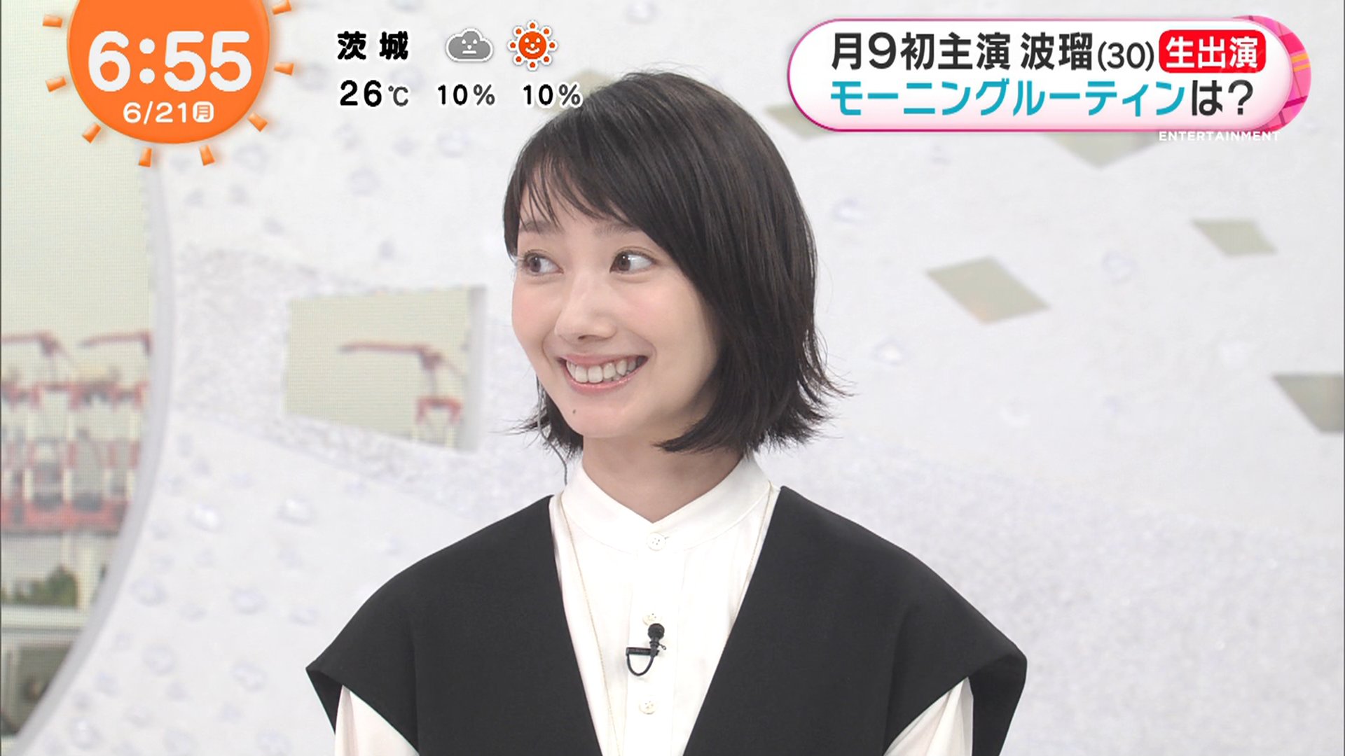 テク憧 朝から番宣がんばる波瑠ちゃん T Co Taw5klym5s Twitter