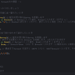 Photo by ０からエンジニアを目指していて今はデータサイエンティスト目指している人 (@EngineerAoi)