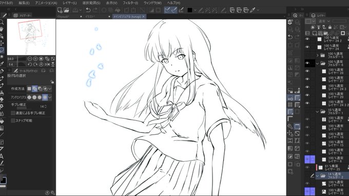 浮遊してるイラストは楽しいけど難しい
#イラスト 