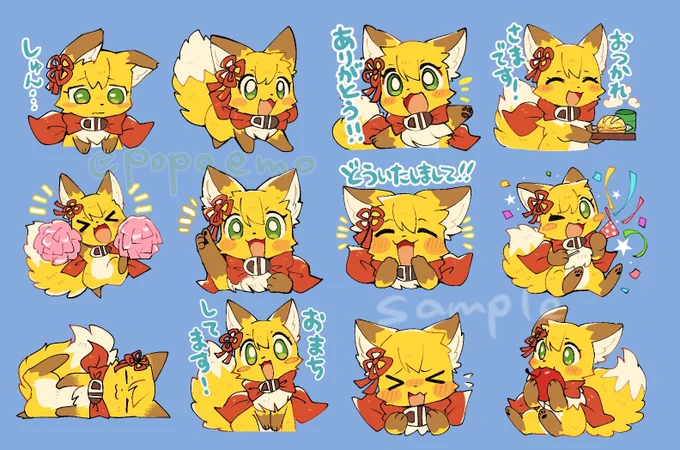 スタンプ申請したーーーー!!!
疲れたーー😂😂 
