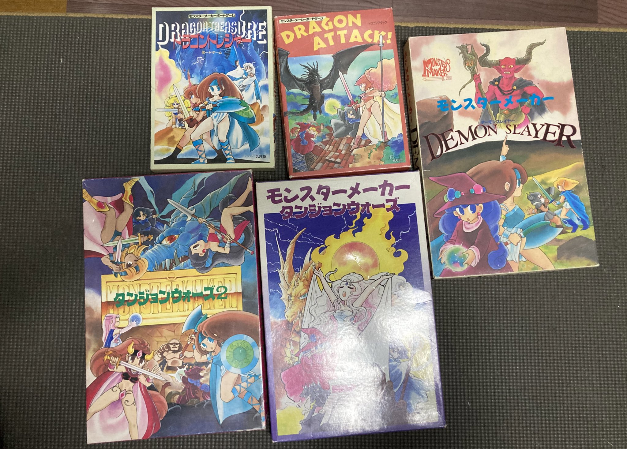 モンスターメーカー Twitter Search Twitter