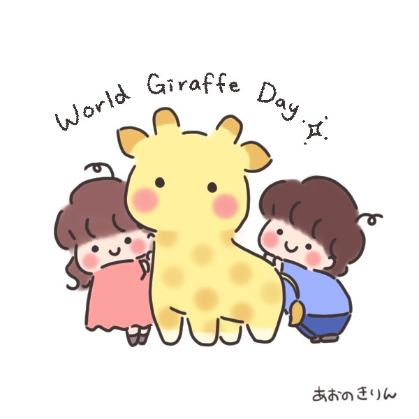 Giraffのtwitterイラスト検索結果 古い順