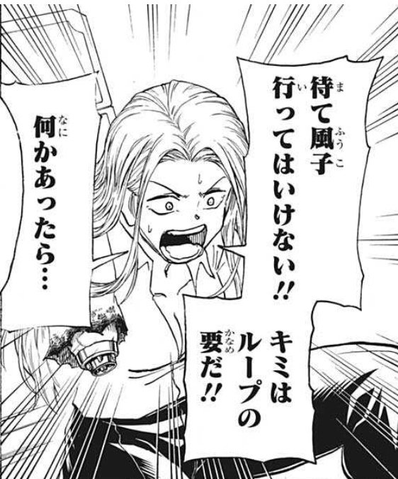 かいまこと クロスハンター かいまこと クロスハンター
