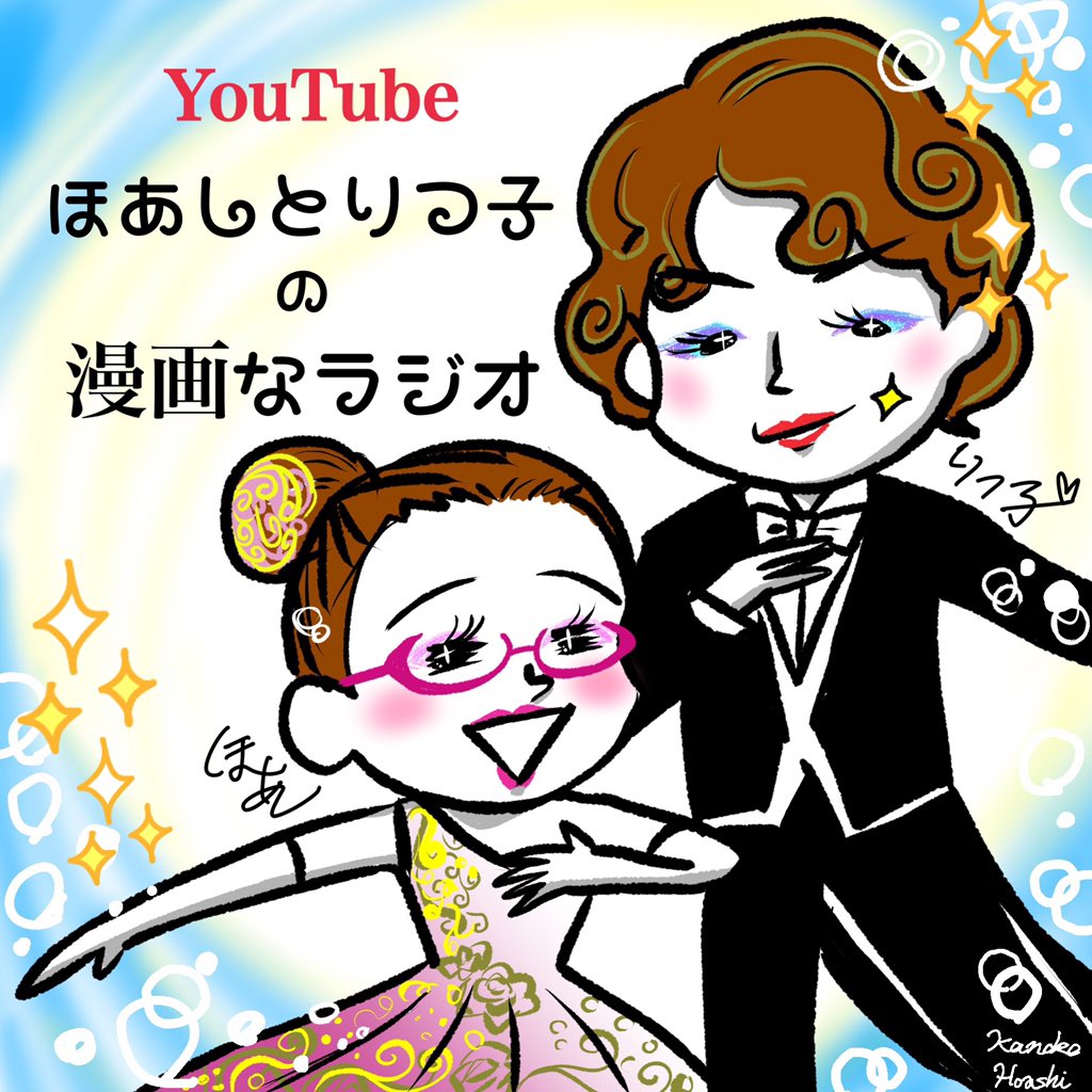 ほあしかのこ Okiagarihoashi Twitter ほあしかのこ Okiagarihoashi Twitter