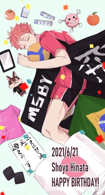 #日向翔陽誕生祭2021 
#日向翔陽生誕祭2021 
ギリギリセーフ!!
今年で8回目のお祝い!!来年もお祝いしたいね。
25歳おめでとう!! 