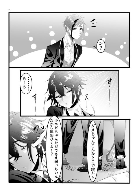 ぽい 暫く二次創作から離れます Mololon819の漫画作品一覧 ぽい 暫く二次創作から離れます Mololon819の漫画作品一覧