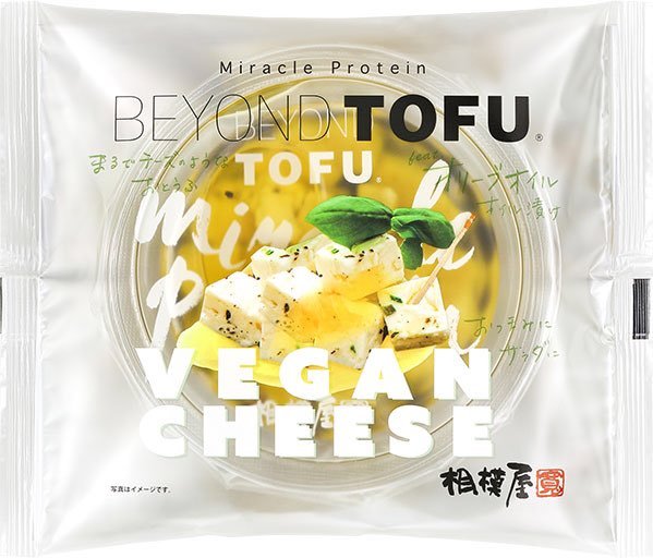 Momo On Twitter 相模屋のbeyond Tofuオリーブオイル漬けがおつまみに良くてリピートした チーズみたいな味がするお豆腐 で ブロックチーズほど酸味としつこさが強くなく美味しいので布教したいです ナチュラルローソンで買いました