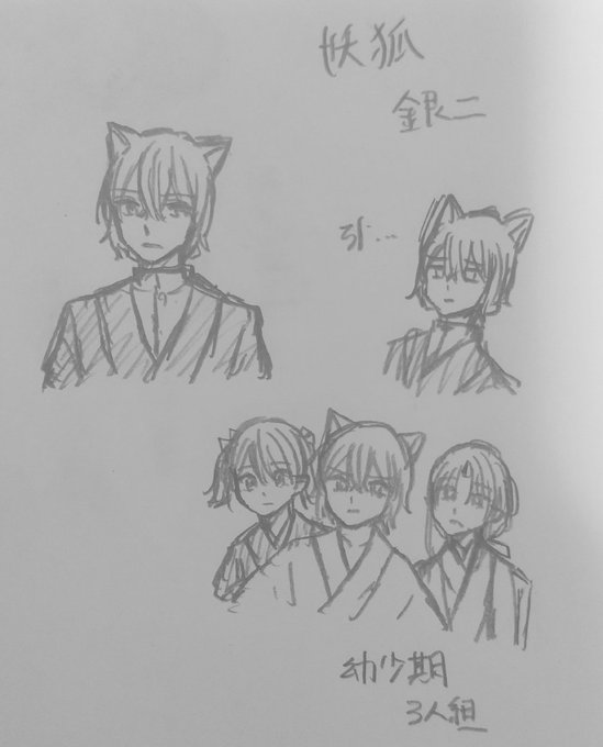 また怒られるのtwitterイラスト検索結果