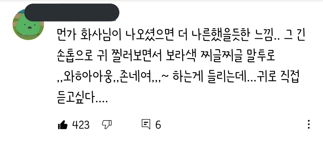 mmmlv_1222's tweet photo. "지니라면 이럴거 같아~" 이런 형식 댓글 자주 보이는데 진짜 개웃김ㅋㅋㅋㅋㅋ 진짜 이럴거 같음 .... 팅글인터뷰 지니편 벌써 다 봤다 https://t.co/lBkcM638Fz