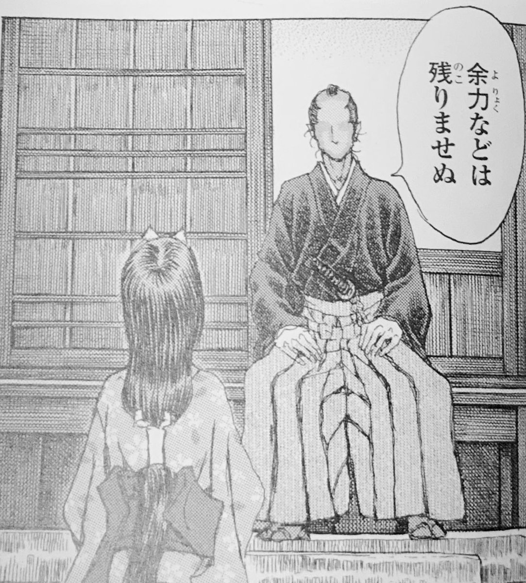 本当はいつもみたいに漫画とか添えたかったんだけど、こないだせっかくナマ芳年見に行ったし目が覚えてるうちにまねっこしとかないと身に付かんから一枚絵に全力ぶちこむしかなかった…というか14人は流石にキツい💦 