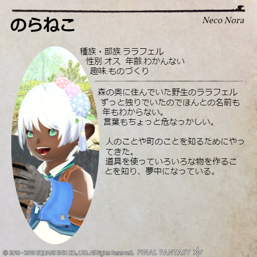 のらねこ🐾@Alexander (@NoraNeko_ff14ac) / Twitter