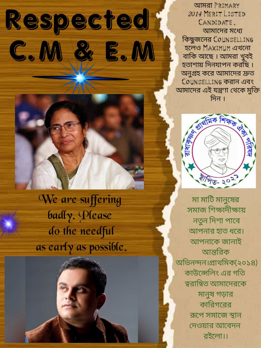 Let us teach the posterity
Let us bring the prosperity.

Initiate pending counselling of PTET 2014

#Nonjoined16500PTET 
<a href="/MamataOfficial/">Mamata Banerjee</a>
<a href="/basu_bratya/">Bratya Basu</a>
<a href="/abpanandatv/">ABP Ananda</a>
<a href="/News18Bengali/">News18 Bangla</a>
@twitkolkatatv
<a href="/abhishekaitc/">Abhishek Banerjee</a>