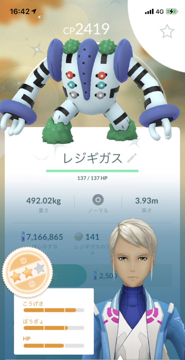 ナマケモノ Kurochexx Pokeg Twitter ナマケモノ Kurochexx Pokeg Twitter