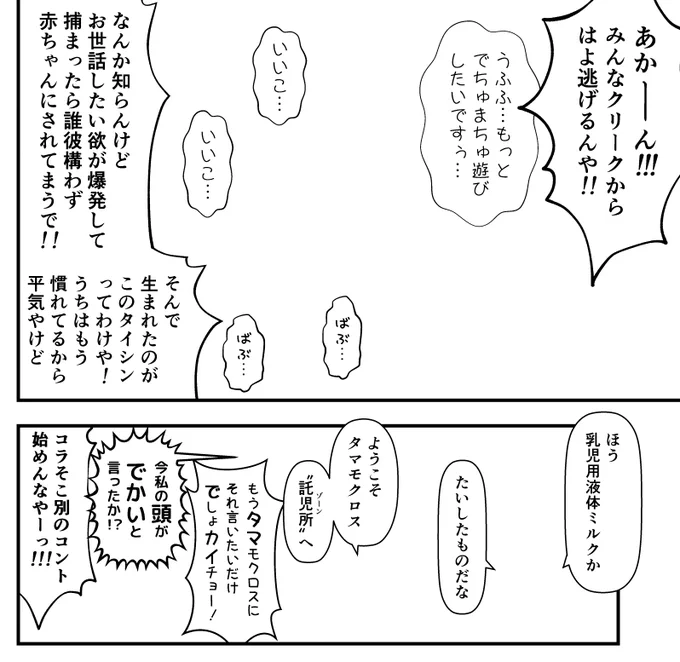 もう絵ぇ描かなくてもだいたい分からない? 