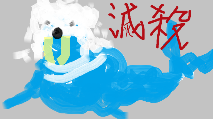 ジラフ 技だけでポケモンを当てる ねむる ねごと じわれ ぜったいれいど だ れだ ﾃﾚﾚﾚﾃﾚﾚﾚﾚｰ ﾃｰﾚﾃｯﾃﾃｯﾃﾚ ﾃﾚﾚﾚﾚ