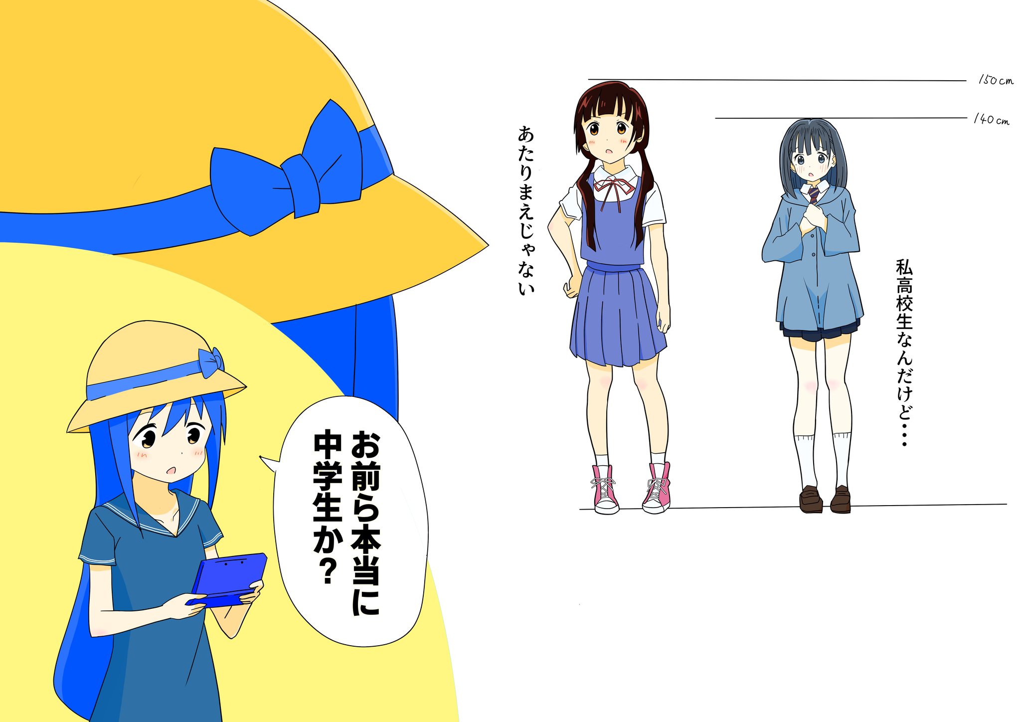 雨宿まち Twitter Search Twitter