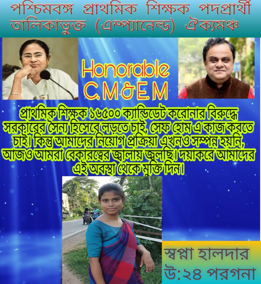 A teacher's job is to take a bunch of live wires and see that they are well grounded. - D. Martin
Let us get this job.
#Nonjoined16500PTET 
<a href="/MamataOfficial/">Mamata Banerjee</a>
<a href="/basu_bratya/">Bratya Basu</a>
<a href="/abpanandatv/">ABP Ananda</a>
<a href="/News18Bengali/">News18 Bangla</a>
@twitkolkatatv
<a href="/abhishekaitc/">Abhishek Banerjee</a>