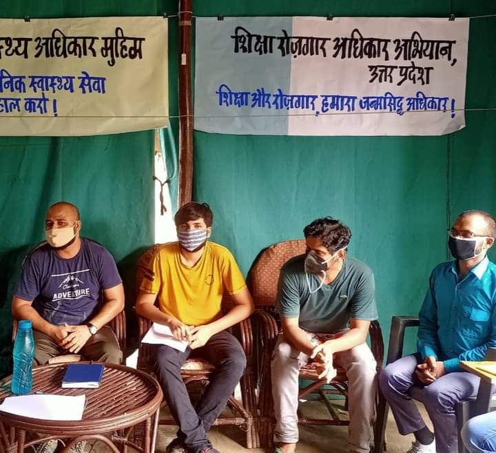 Jan_Swasthya's tweet photo. दिशा छात्र संगठन और नौजवान भारत सभा के प्रतिनिधियों की इलाहाबाद में राज्य स्तरीय बैठक की गयी।
#NationalizeHealthCare
#NationalizePrivateHospitals
#BuildOxygenPlants
#NationalizePathLabs https://t.co/gdCij3aQ5r