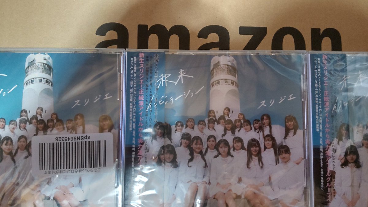 みんなの さくら 取り寄せ 口コミ 評判 食べたいランチ 夜ごはんがきっと見つかる ナウティスイーツ