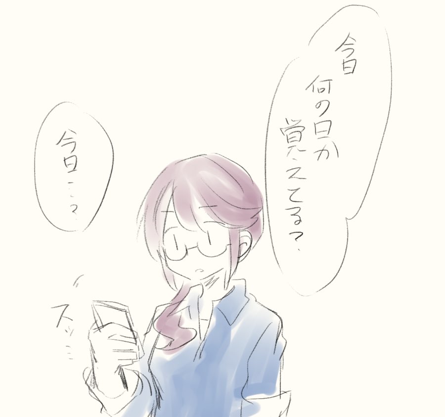 NGのやつ楽しそうすぎたので描いた…
 #劇場版スタァライトネタバレ 
