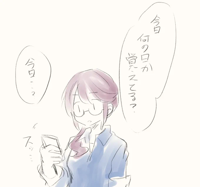 NGのやつ楽しそうすぎたので描いた… #劇場版スタァライトネタバレ 