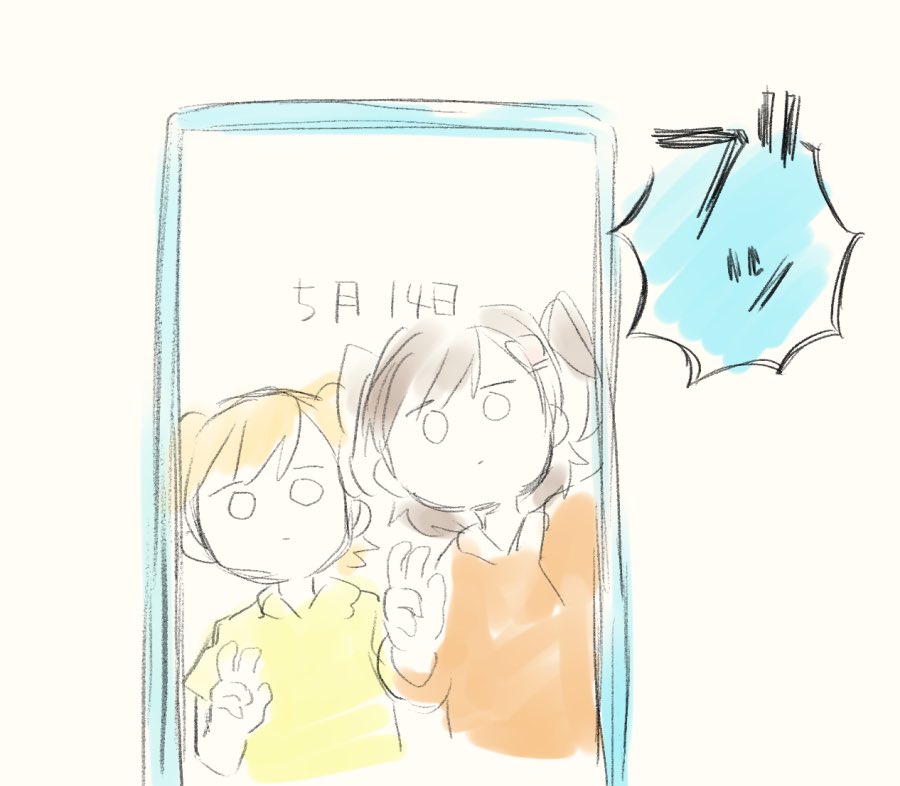 NGのやつ楽しそうすぎたので描いた…
 #劇場版スタァライトネタバレ 