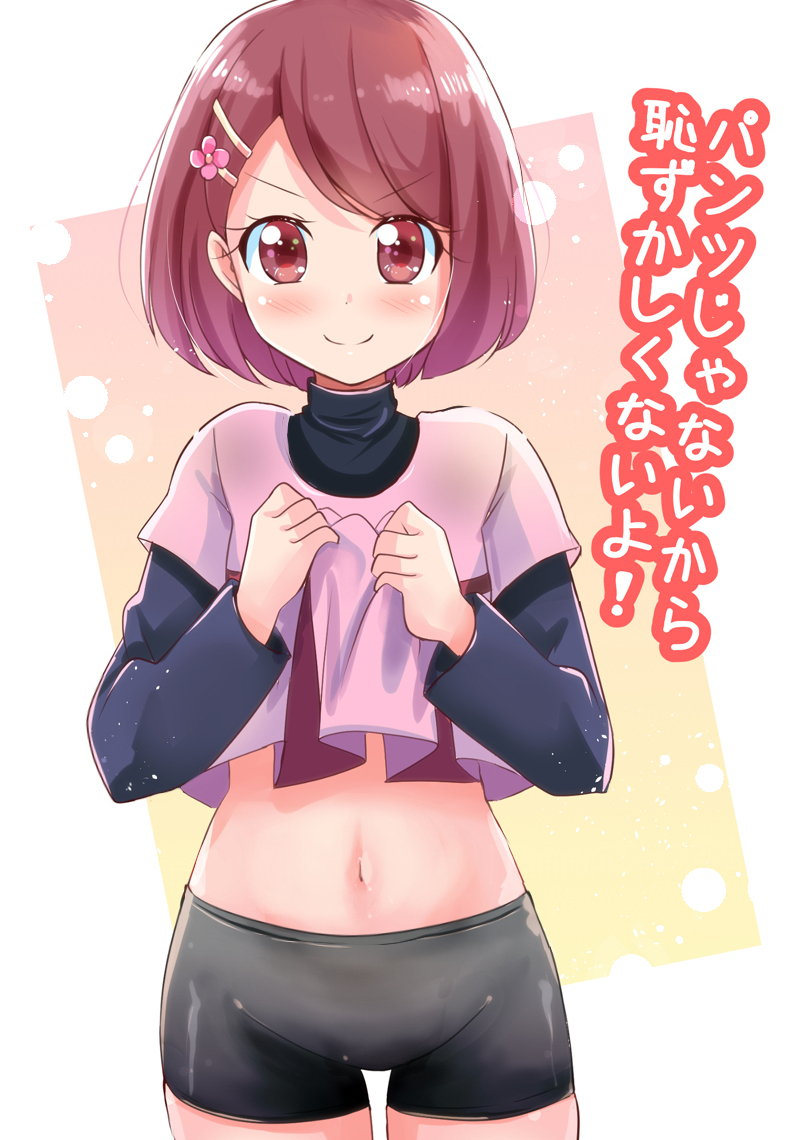 「のどか 」|未鏡（みら）@コミケお疲れ様でしたのイラスト