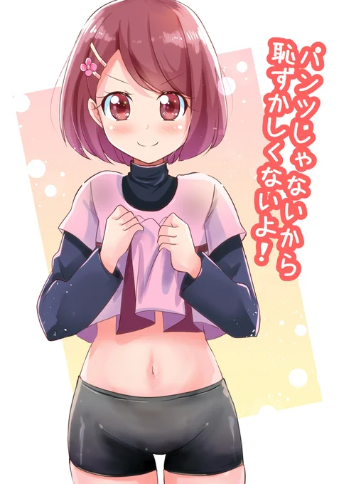 のどか 