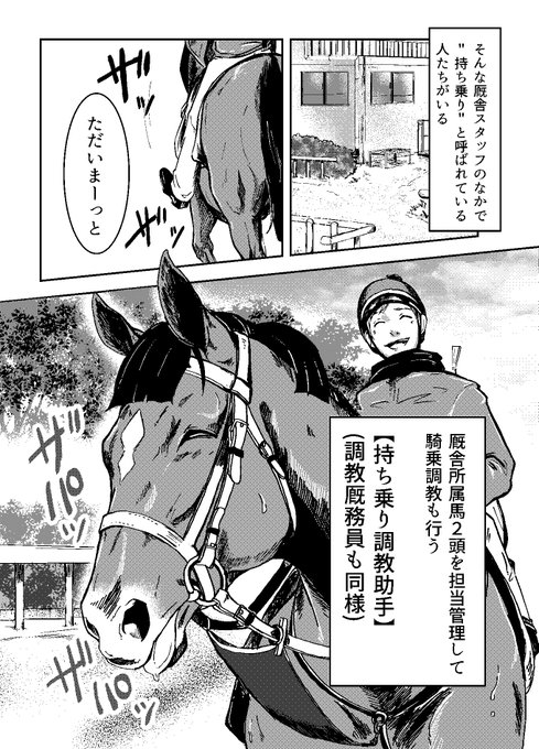 こぶじめ 休 Kobujime 55 さんのマンガ一覧 ツイコミ 仮 こぶじめ 休 Kobujime 55 さんのマンガ一覧 ツイコミ 仮