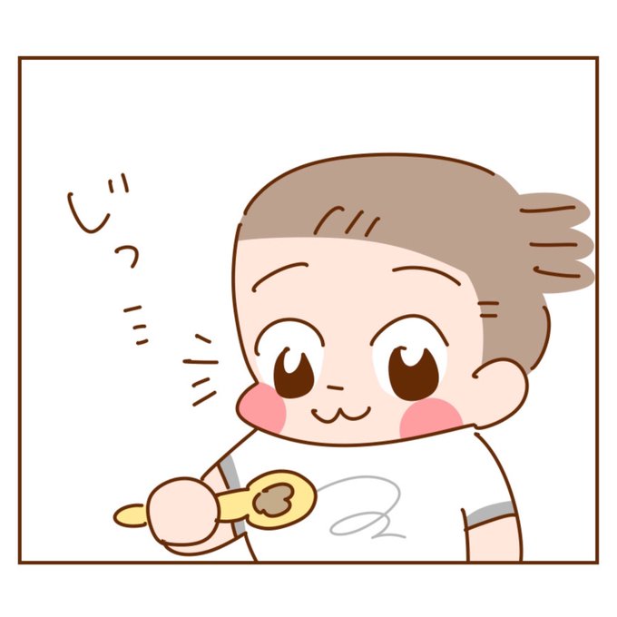 泥んこのtwitterイラスト検索結果 古い順