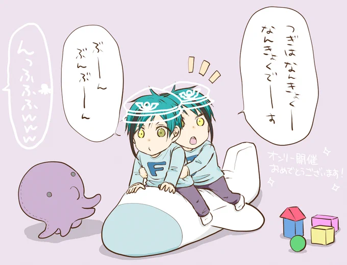 #恋ジェフ2021談話室
タグつけていいものか悩みましたが恋ジェフのイラスト見て思いついたので・・・一緒にここで参加宣言すれば完全な使用間違いではないかな・・・?参加します。

🐙「なんで南極なんです?」
🐬「さむいうみにいきたいからです!」 