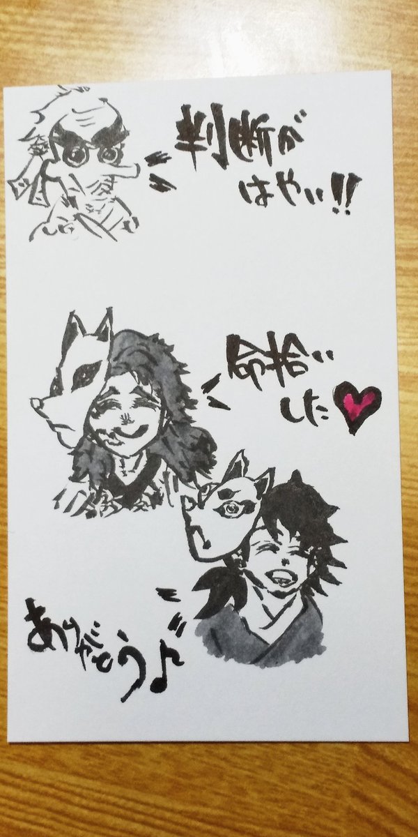 Twoucan はたけカカシ の注目ツイート イラスト マンガ
