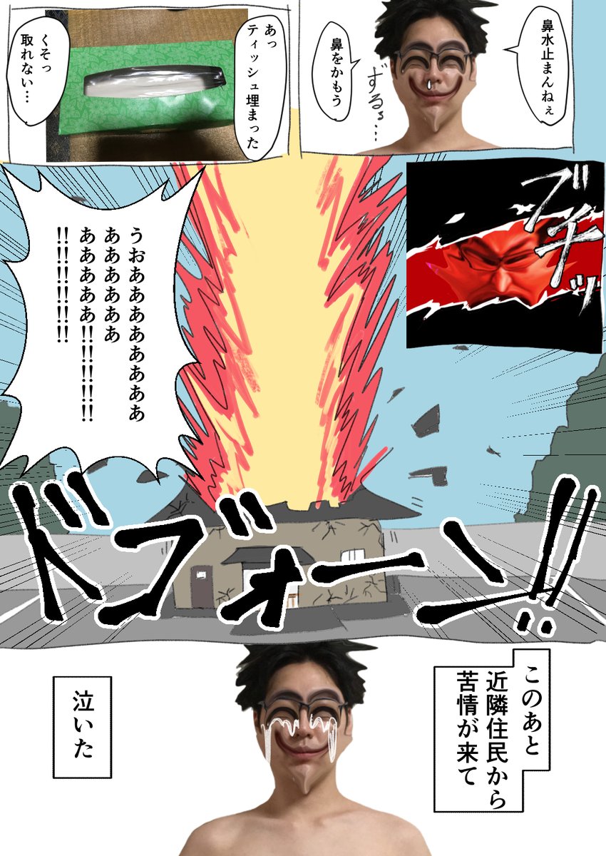 日記です
 #プロ市民アート 