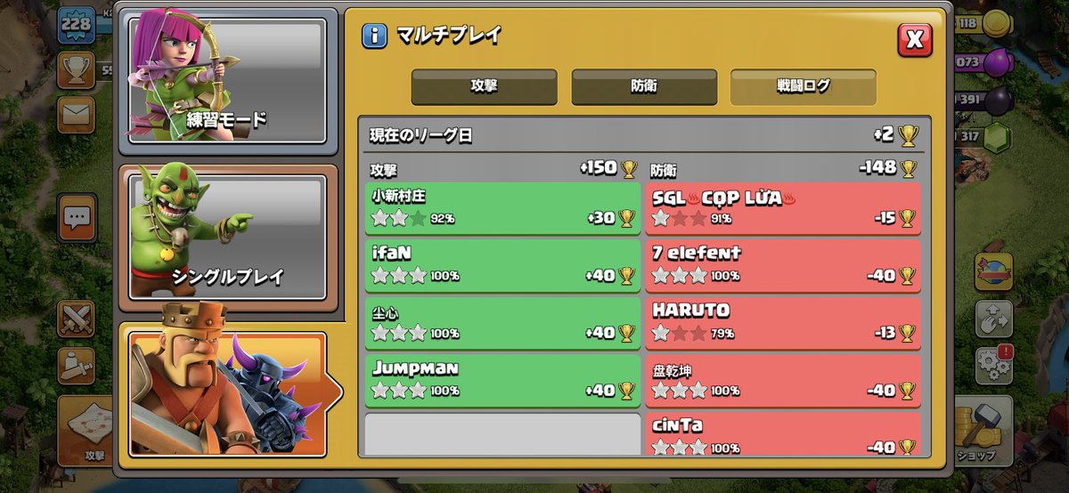 K2COC1's tweet photo. 殴り合いは楽しく無い…
全壊( ﾟ∀ﾟ)ｳﾋｮｰ!! (アプデ前)
全壊(´-ω-｀)ふー (アプデ後)

伝わるかなー https://t.co/6EFsjGsFSj