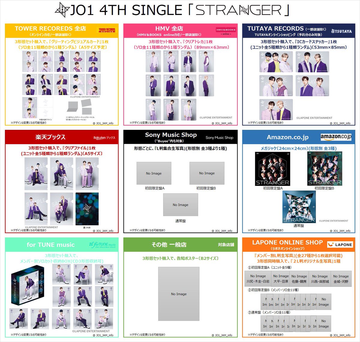 JO1 専用 Amazon.co.jp: JO1 白岩瑠姫 日プ ゼッケン ネームプレート 名札