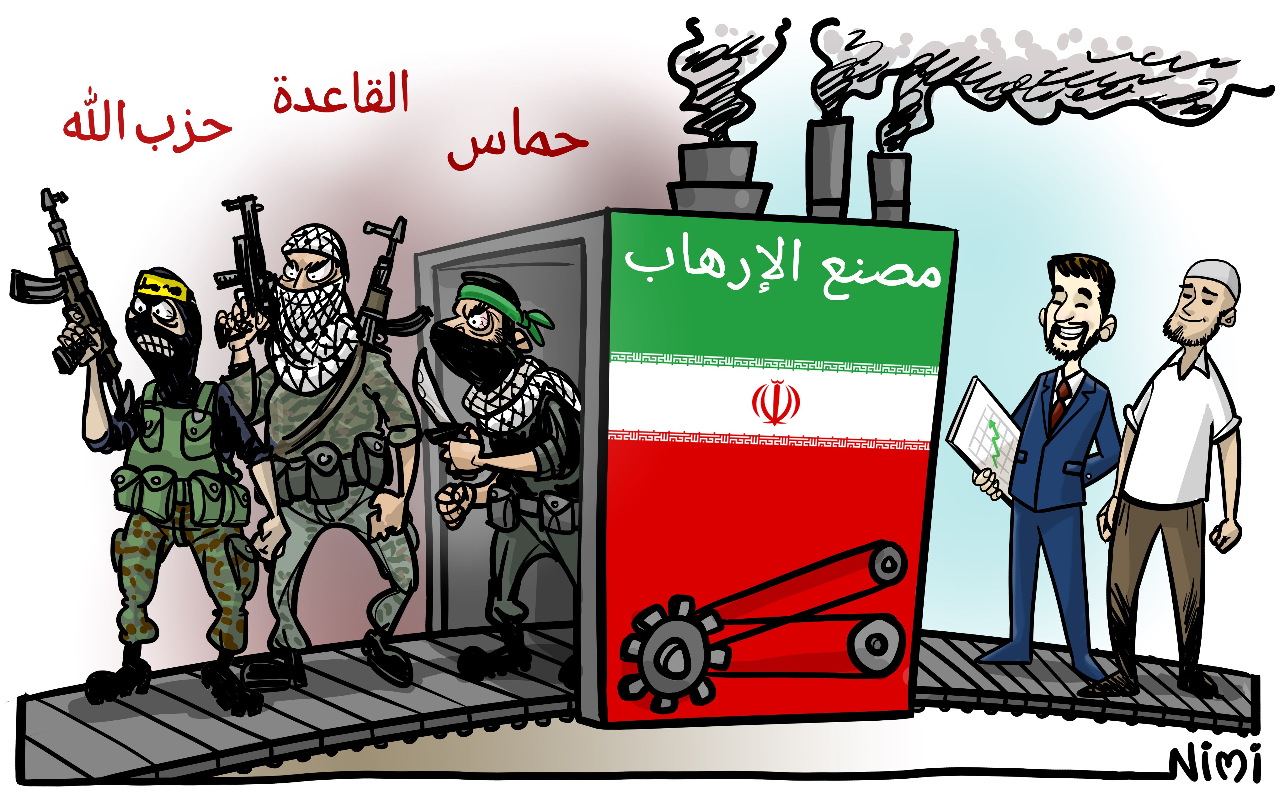 الفتوحات والفاتحين   وثوار تورا بورا….