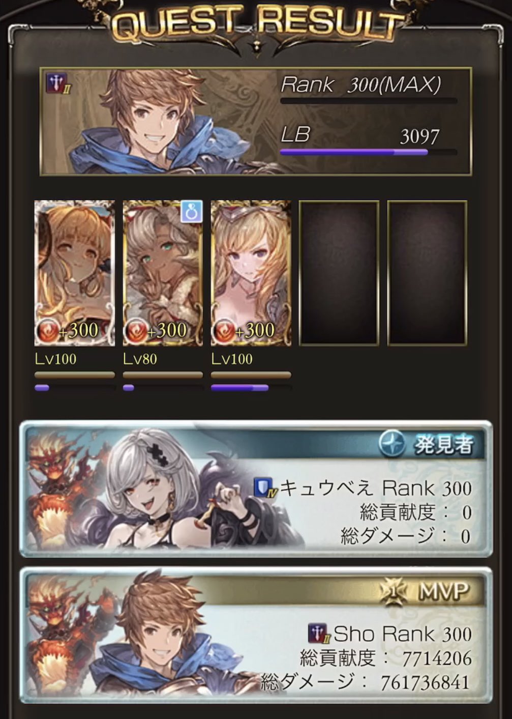 S H O 火ルシソロ サブキャラなし T Co Mb4nhswwjv 最終アテナが1人で10パラを受けてくれるのでフロント3人だけでも完結できるようになりました 編成の自由度が上がったから色々できそう T Co fybcnvnt Twitter